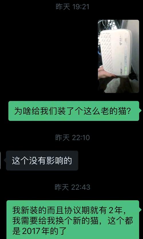 电信宽带注销了为什么还要交钱