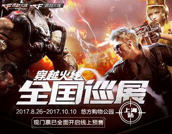 cfm网站官网入口游戏截图