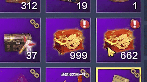 妄想盒子下载