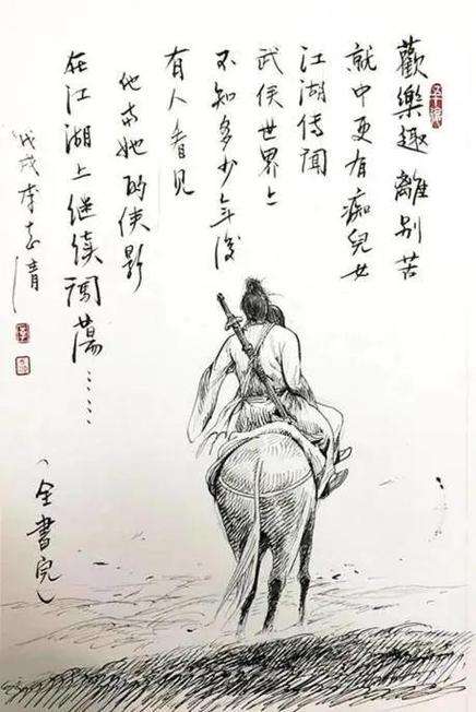 武侠小说在线阅读游戏截图