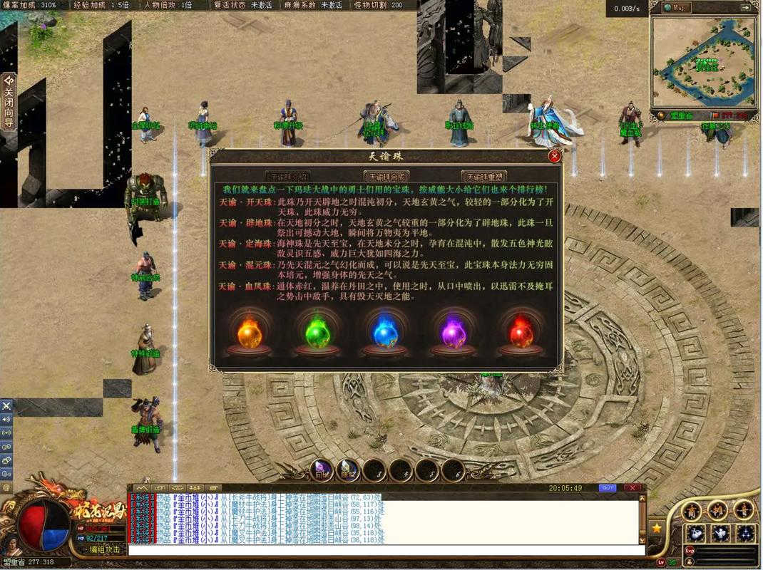 永恒沉默传奇攻略缩略图