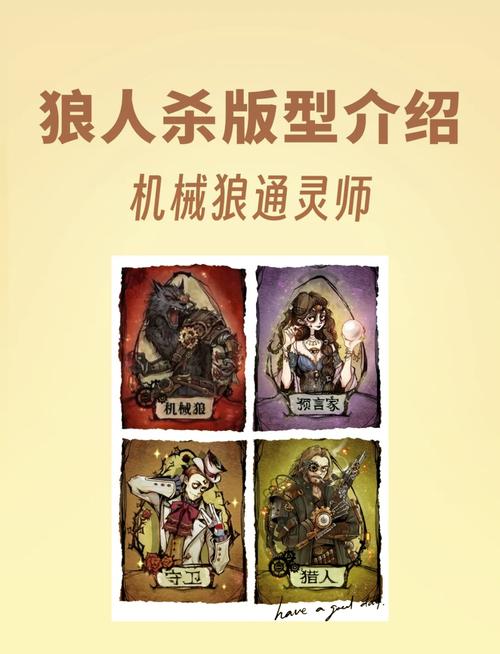 口袋狼人2025透视脚本缩略图