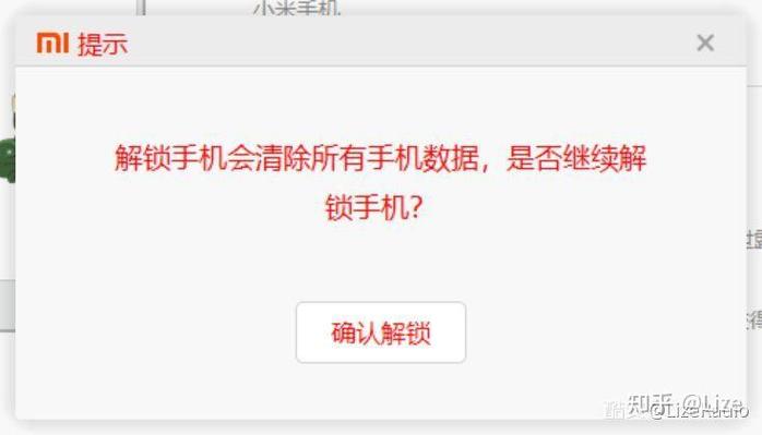 红米9A安卓9固件