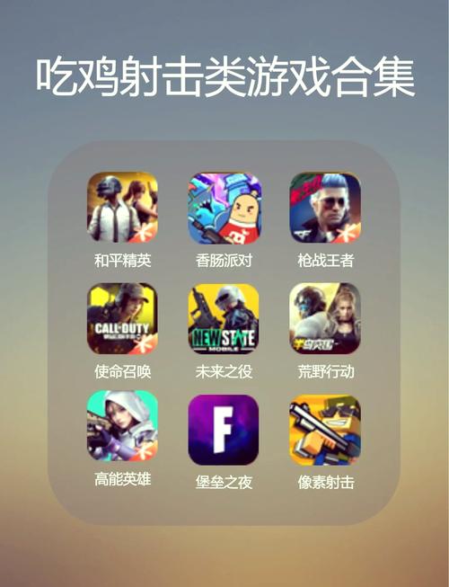 吃鸡辅助神器免费版缩略图