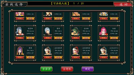 魔剑镇魂曲400级版本下载缩略图