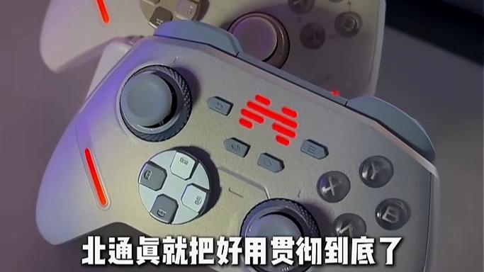 北通手柄g1映射无反应游戏截图