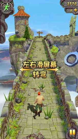 神庙逃亡2无限金币版