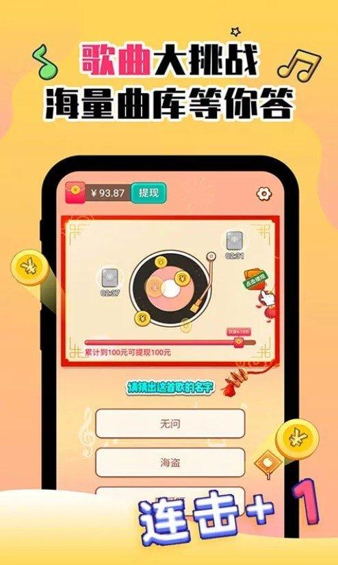 豆点点赚钱app官方下载缩略图