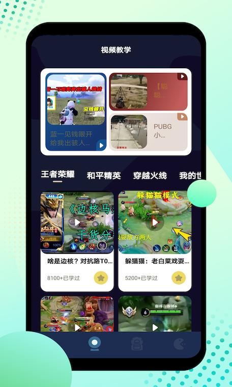 安卓盒子游戏模拟器缩略图