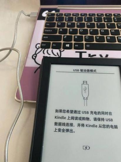 kindle账号可以登录几个设备图标