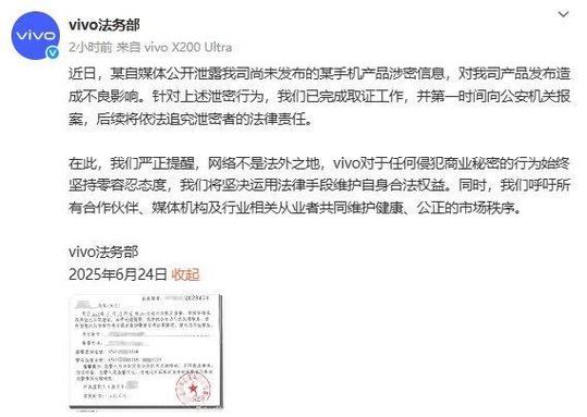 vivo官方总部投诉电话游戏截图