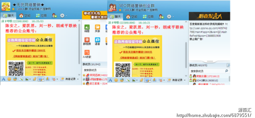 手机qq群发精灵最新版
