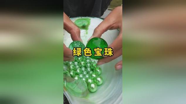 家务1.15艾米丽宝珠颜色