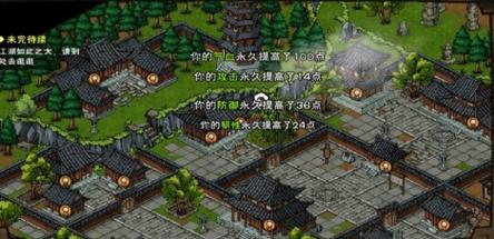 烟雨江湖杭州富义仓支线图标