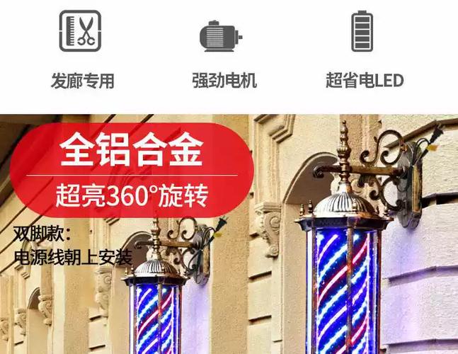 美发转灯不转怎样维修