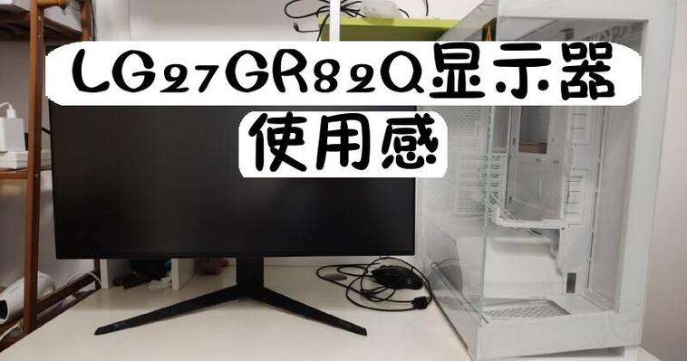 lg显示器音频接口