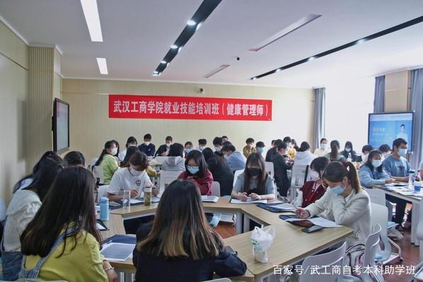 武汉工商学院考研培训游戏截图