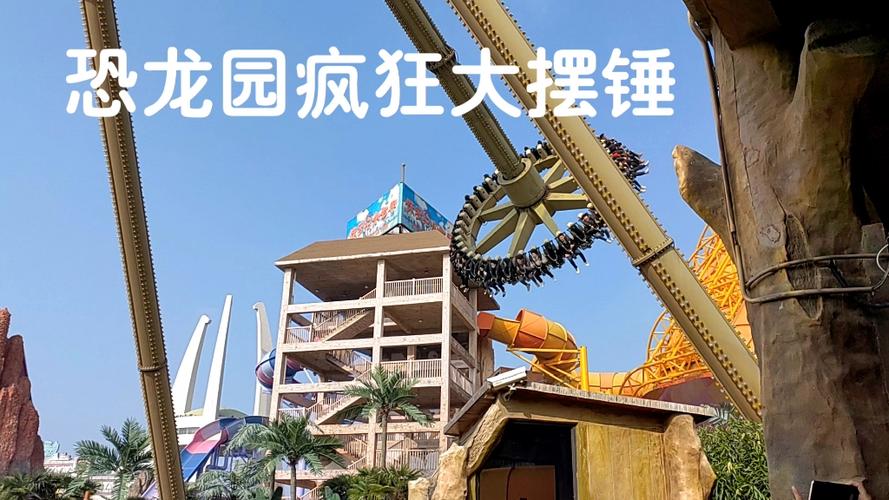 疯狂恐龙园无限钻石破解版图标