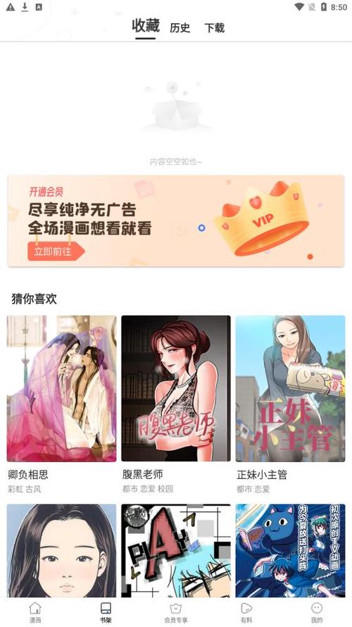 JMCicon传送门官网缩略图