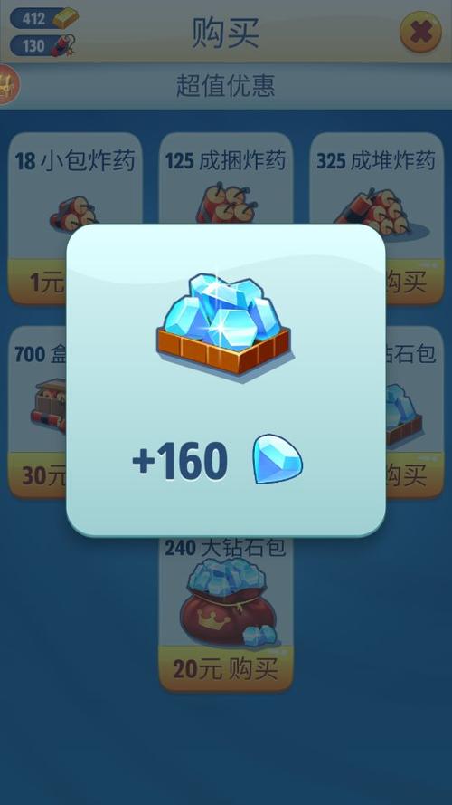 猫和老鼠无限金币钻石版修改器缩略图