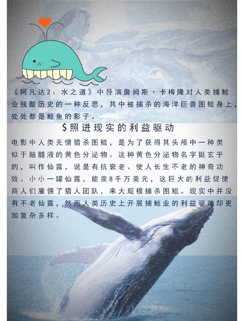 蛇吞鲸改名叫什么了缩略图