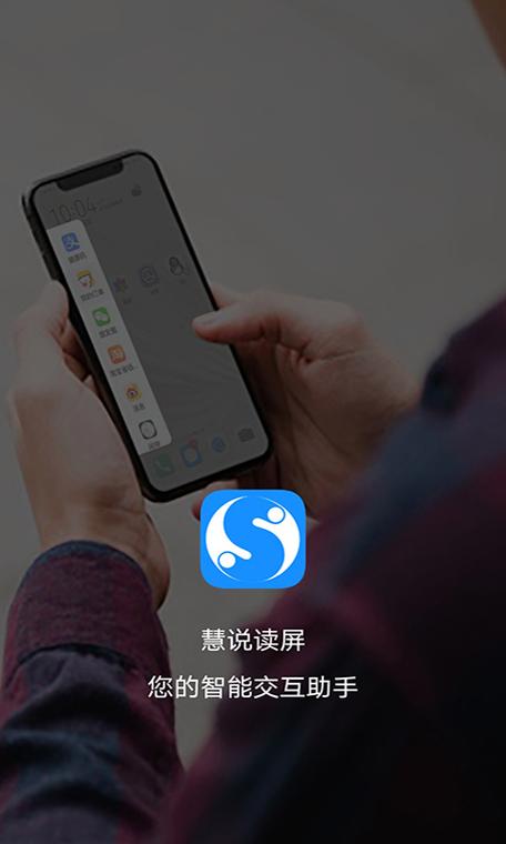 opporeno怎么关闭读屏模式