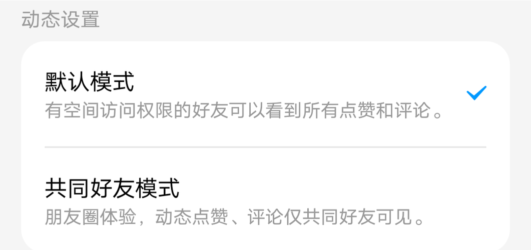 QQ评论删了别人能看到吗图标