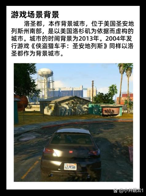 gta5怎么拨打电话号码输入数字缩略图