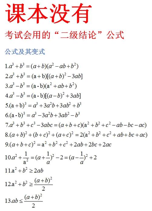 学霸的学习方法