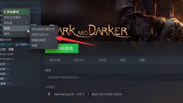 越来越黑暗进不去游戏缩略图