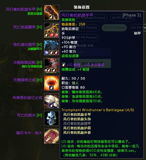 生存猎人的武器选择缩略图