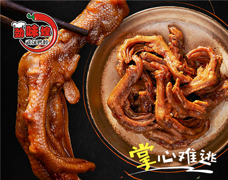 武汉餐饮合作