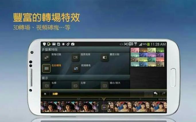 xda中文客户端缩略图