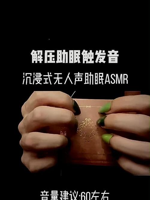声控助眠解压模拟游戏截图