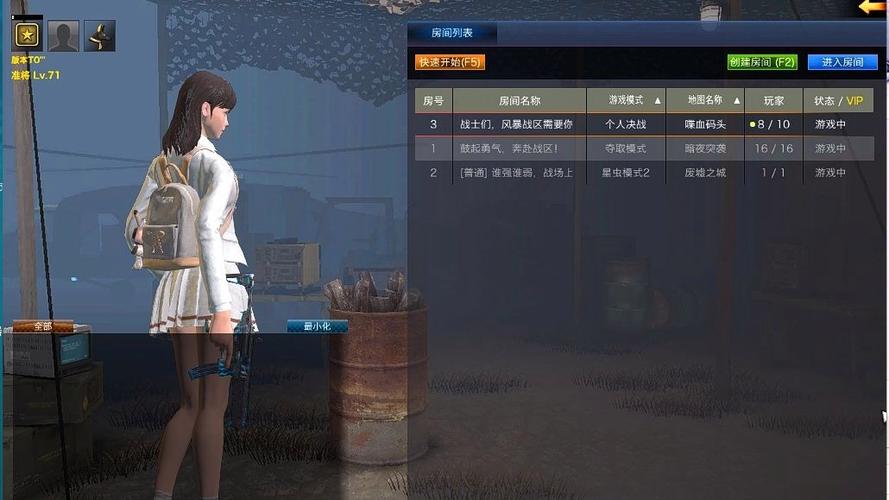 风暴战区游戏特色游戏截图