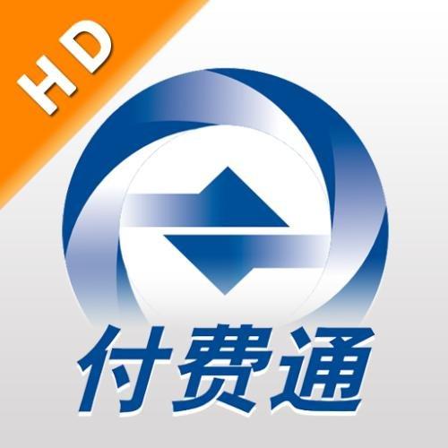 付费通属于哪个平台
