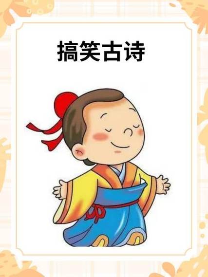 猜唐诗答题赚钱游戏截图