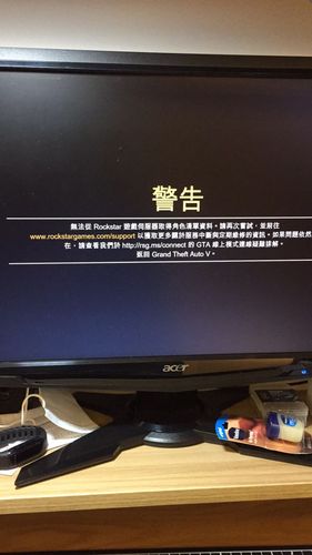 gta5线上卡住不动缩略图