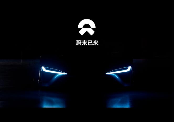 蔚来汽车语音唤醒口令