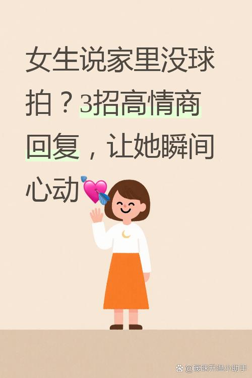 智慧平台邀请码如何获取缩略图
