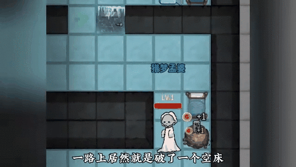 躺平发育2破解版缩略图
