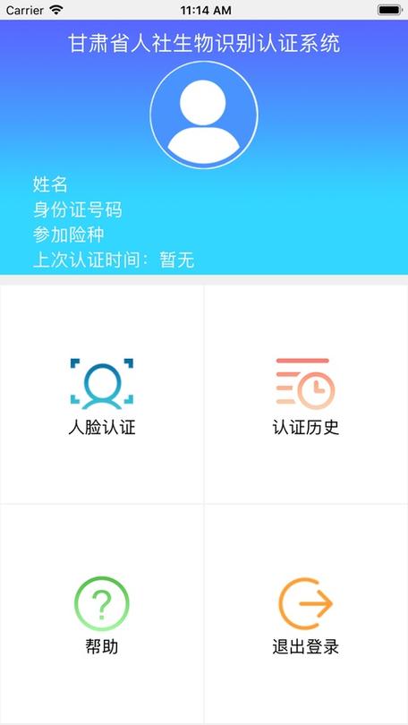 资格认证在哪里认证缩略图
