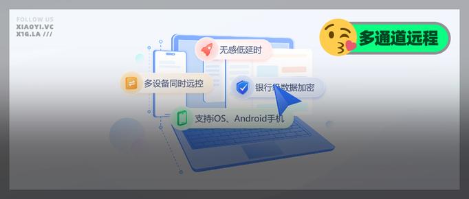 电车远程断电有哪些品牌缩略图