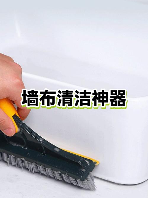 墙布上的污渍怎么清除干净缩略图