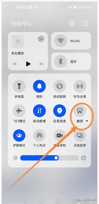华为手机截图在哪里找到图片