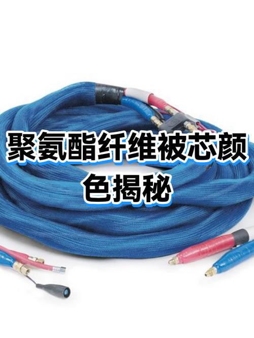 淡蓝色芯线