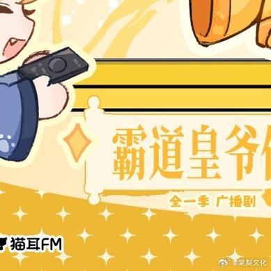 甜甜剧场破解版游戏截图