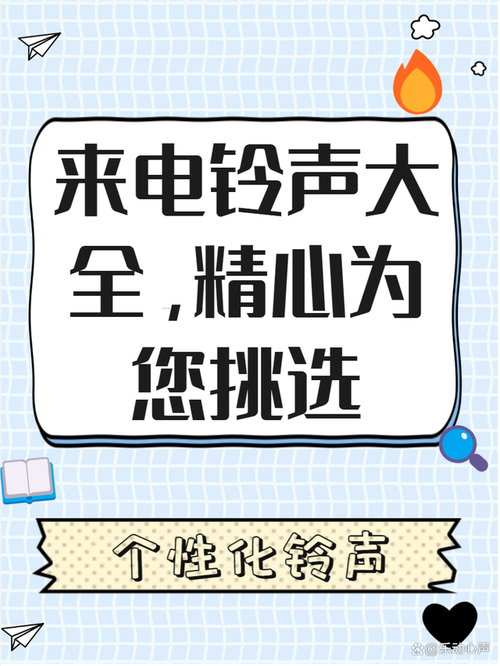 苹果未知号码来电静音