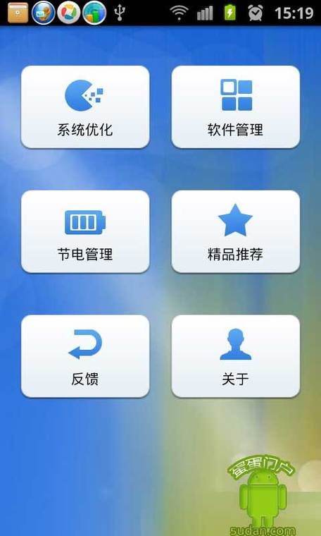 vulkan安卓下载图标