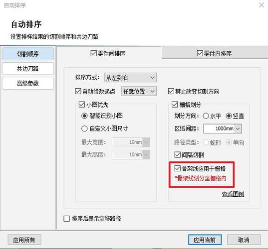 苹果手机屏幕侧面翘起